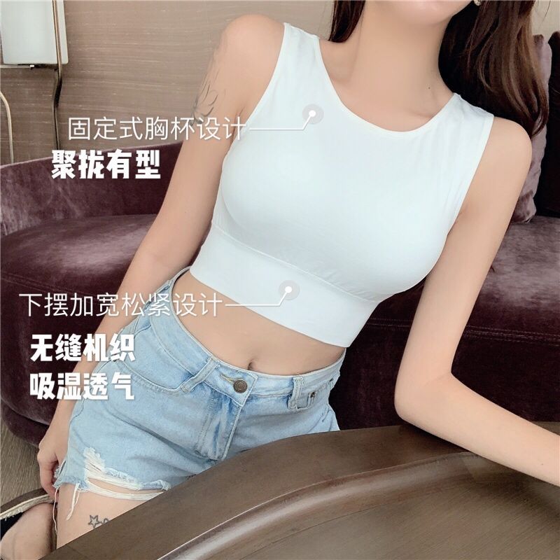 This seamless halter sports vest with a beautiful back, the same style as the popular Xueli, is breathable, shockproof and versatile. It can be worn as an inner layer to make you look slimmer undefined