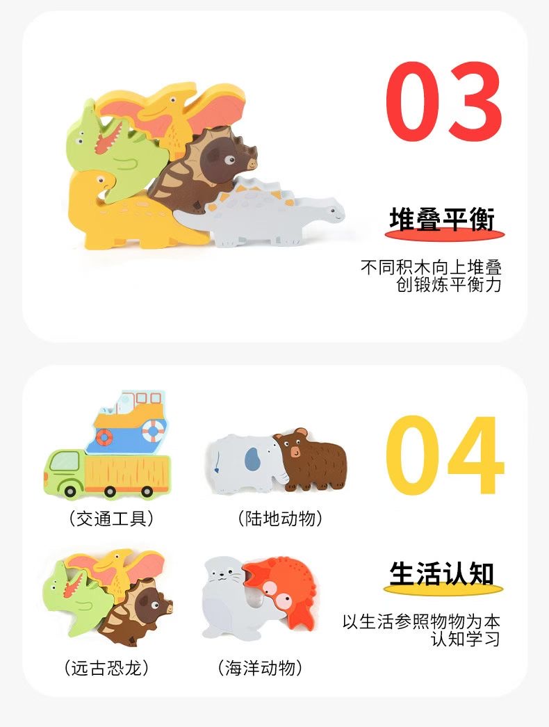 宝宝木质立体拼图动物颜色认知早教益智启蒙教具详情图3