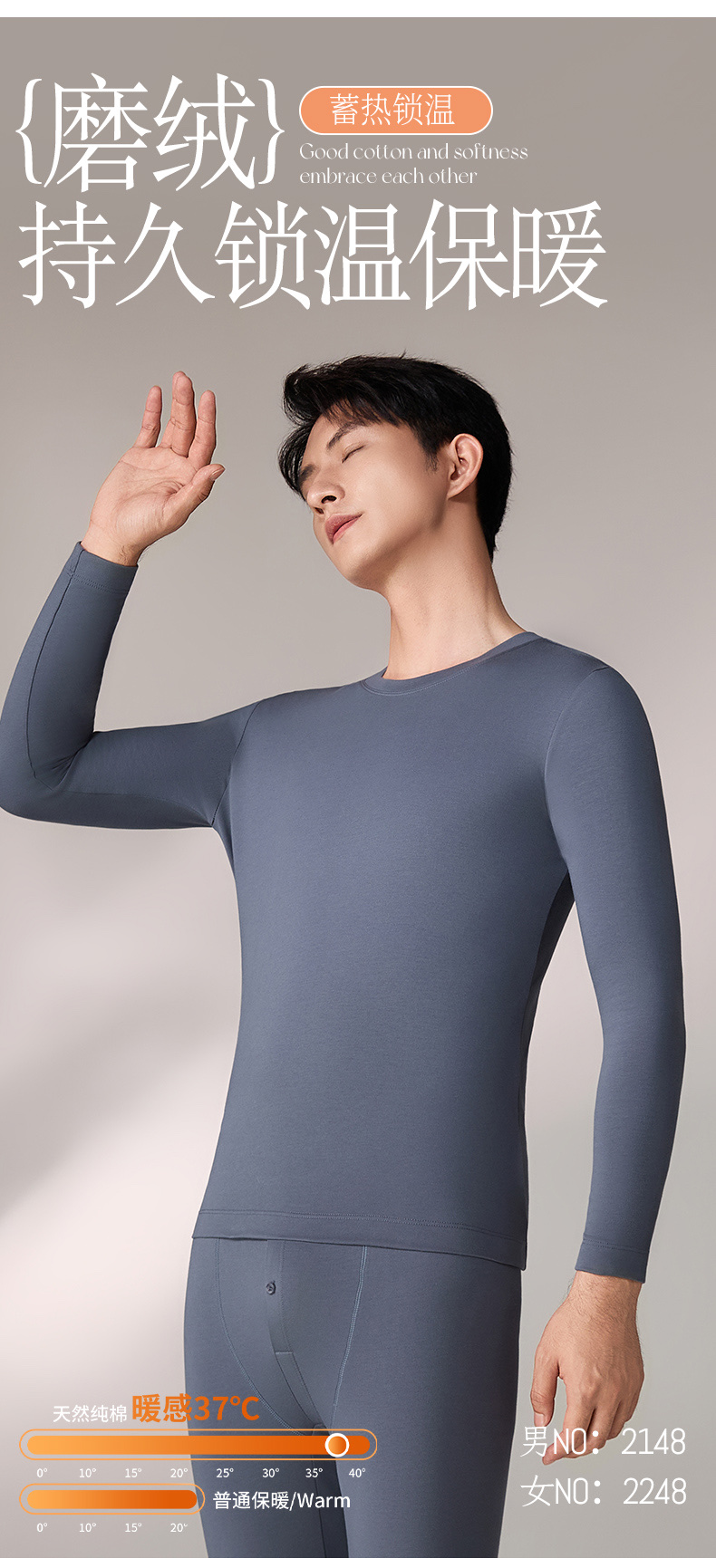 索丽娅保暖内衣套装秋衣秋裤50支密度纯棉莱卡拉毛舒绒棉保暖裤秋季内搭舒适保暖服饰细节图