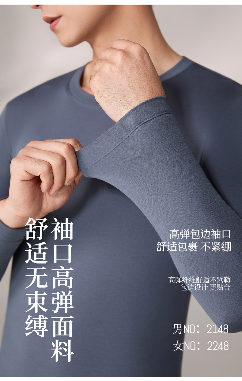 索丽娅保暖内衣套装秋衣秋裤50支密度纯棉莱卡拉毛舒绒棉保暖裤秋季内搭舒适保暖服饰详情图8