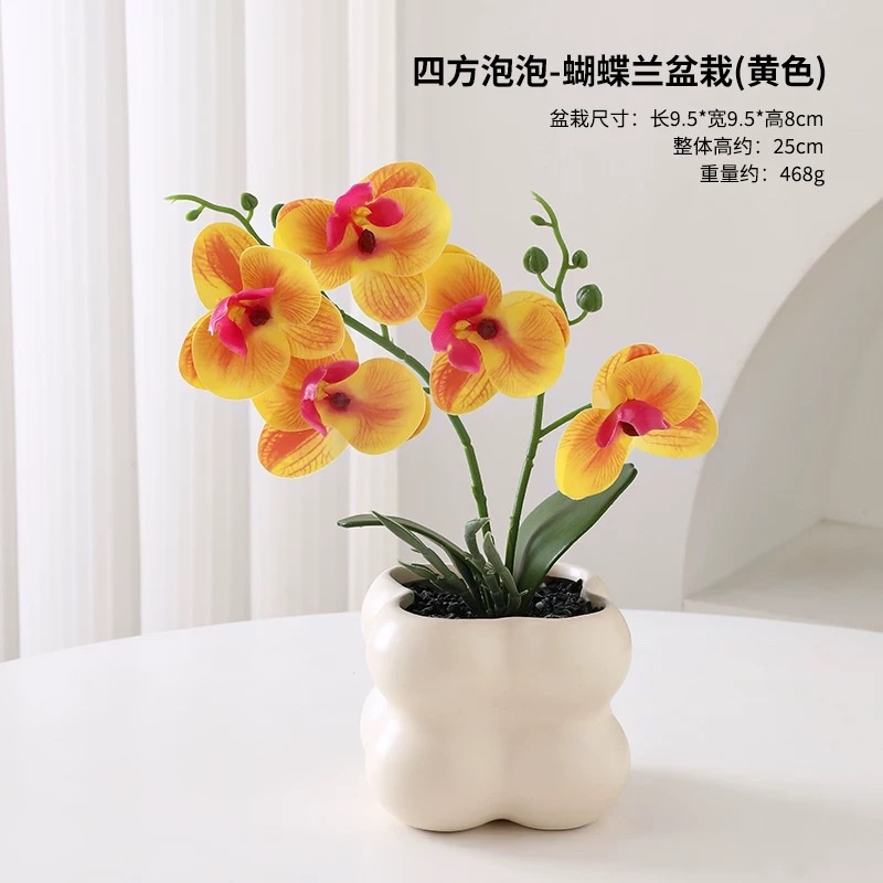仿生蝴蝶兰假花仿真花摆设高级感逼真桌面客厅装饰摆件室内小盆栽产品图