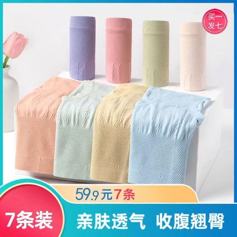 High-end adult high-waisted, tight-belted women's underwear with a high nude feel, high elasticity, comfort and breathability -FF underwear for women, high-waisted and comfortable details Picture