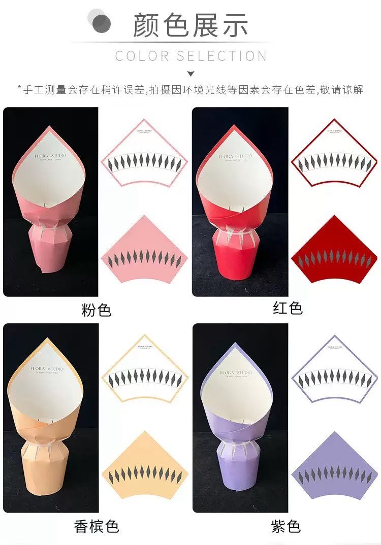 包花材料包装纸彩带纸质一体成型片装饰材料多色可选