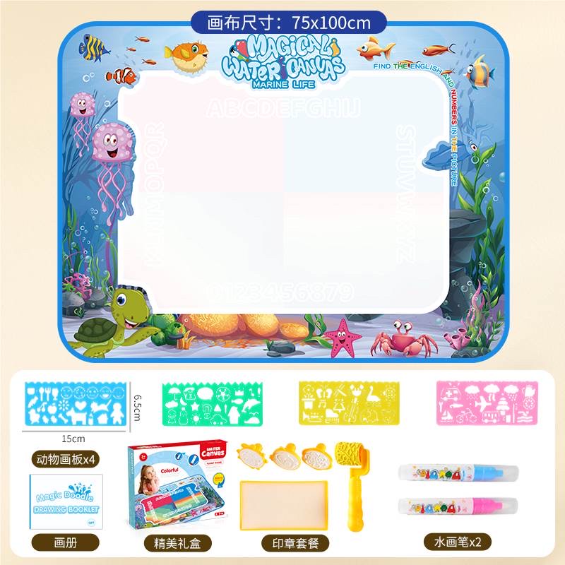 新款彩色水画布各类尺寸颜色可选适合现代宝宝的画布详情图15