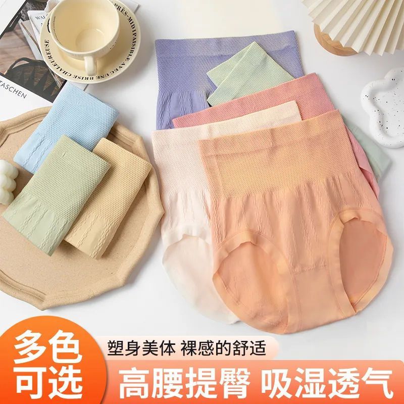 High-end adult high-waisted, tight-belted women's underwear with a high nude feel, high elasticity, comfort and breathability -FF underwear for women, high-waisted and comfortable Specification drawing