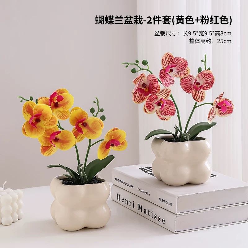 仿生蝴蝶兰假花仿真花摆设高级感逼真桌面客厅装饰摆件室内小盆栽详情图2