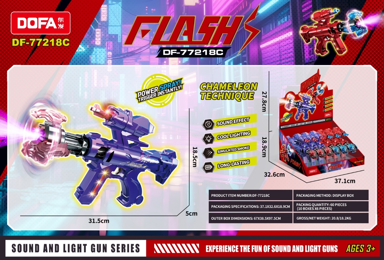 ai玩具创意潮流爆丸实验室教具趣味玩具新奇儿童益智益动多功能款音乐枪带喷雾详情图2