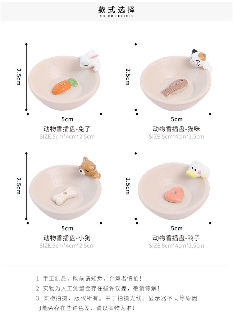 Incense burner set, incense burner accessories, aroma diffuser incense burner, incense ceremony supplies, aroma diffuser incense burner combination, suitable for shaped incense burners, aroma diffuser incense burner accessories, cartoon animal incense holders, handicraft ornaments, creative incense holders, incense burners, indoor home furnishings detail image 7