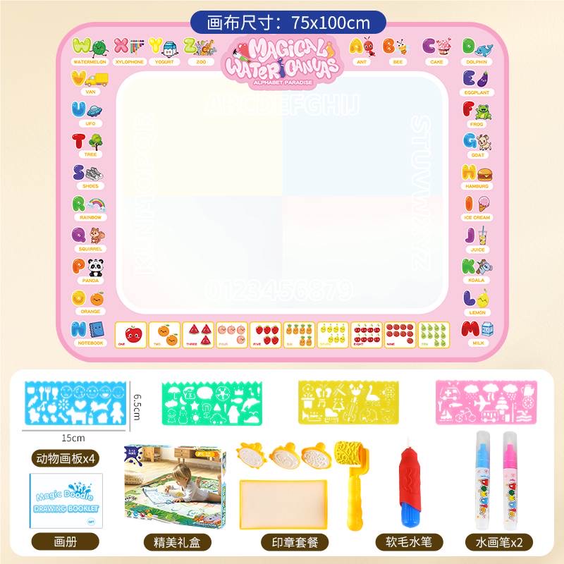 新款彩色水画布各类尺寸颜色可选适合现代宝宝的画布详情图7