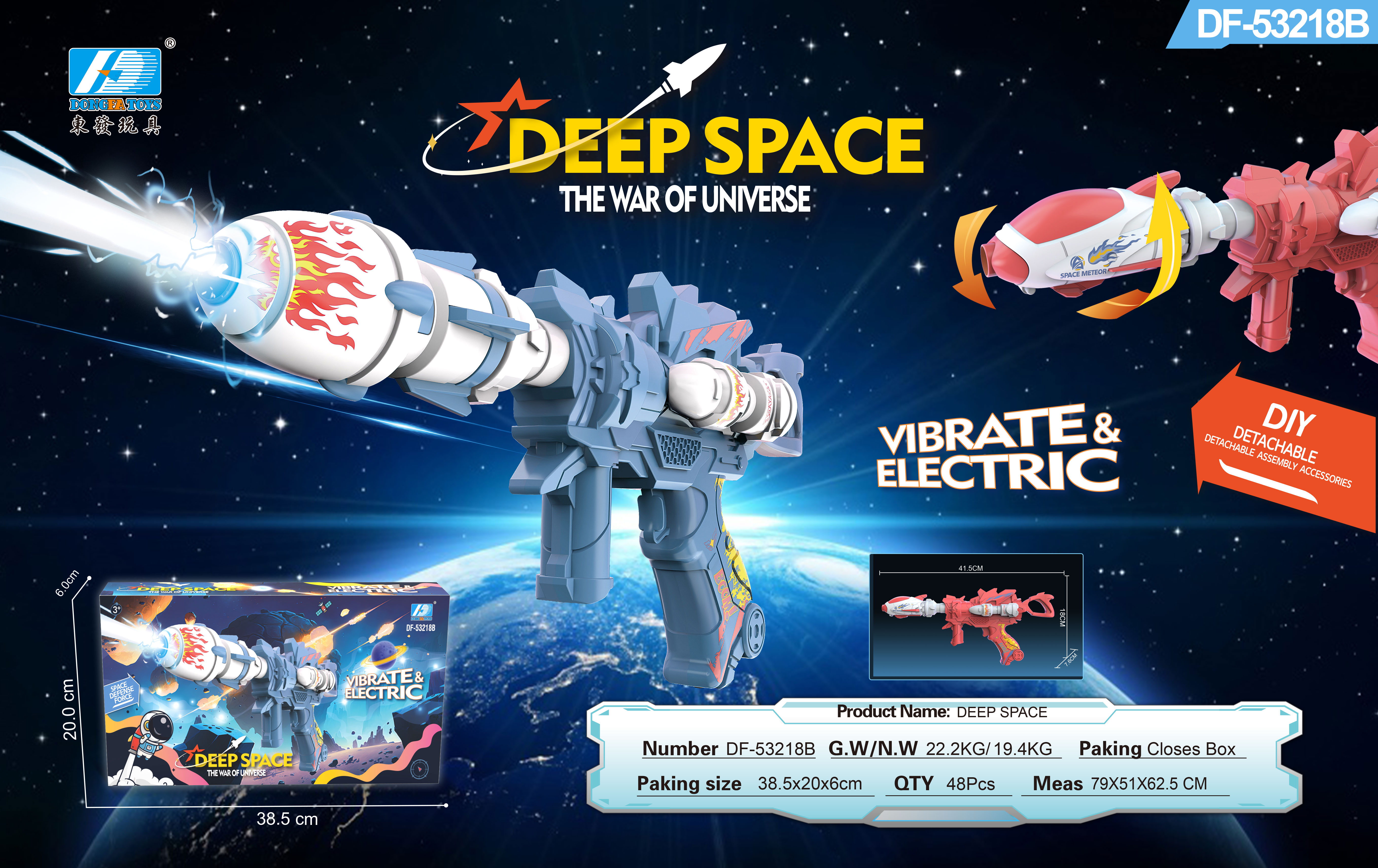 ai玩具创意潮流爆丸实验室教具趣味玩具新奇儿童益智益动多功能款音乐枪带喷雾详情图4