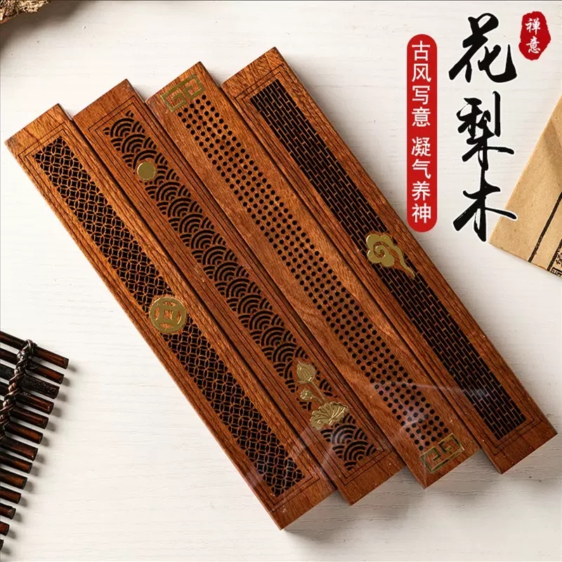 木香盒线香香炉套装线香配件香薰香炉香道用品静心冥想香薰香炉组合花梨木卧香盒家用室内檀香炉实木质茶道线香插焚香器沉香熏香炉