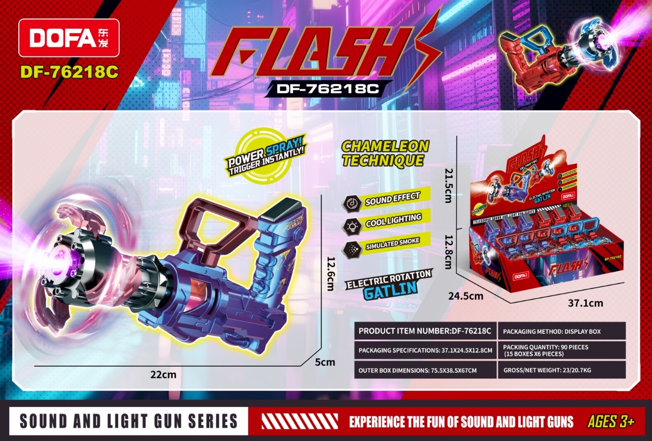 ai玩具创意潮流爆丸实验室教具趣味玩具新奇儿童益智益动多功能款音乐枪带喷雾详情图3