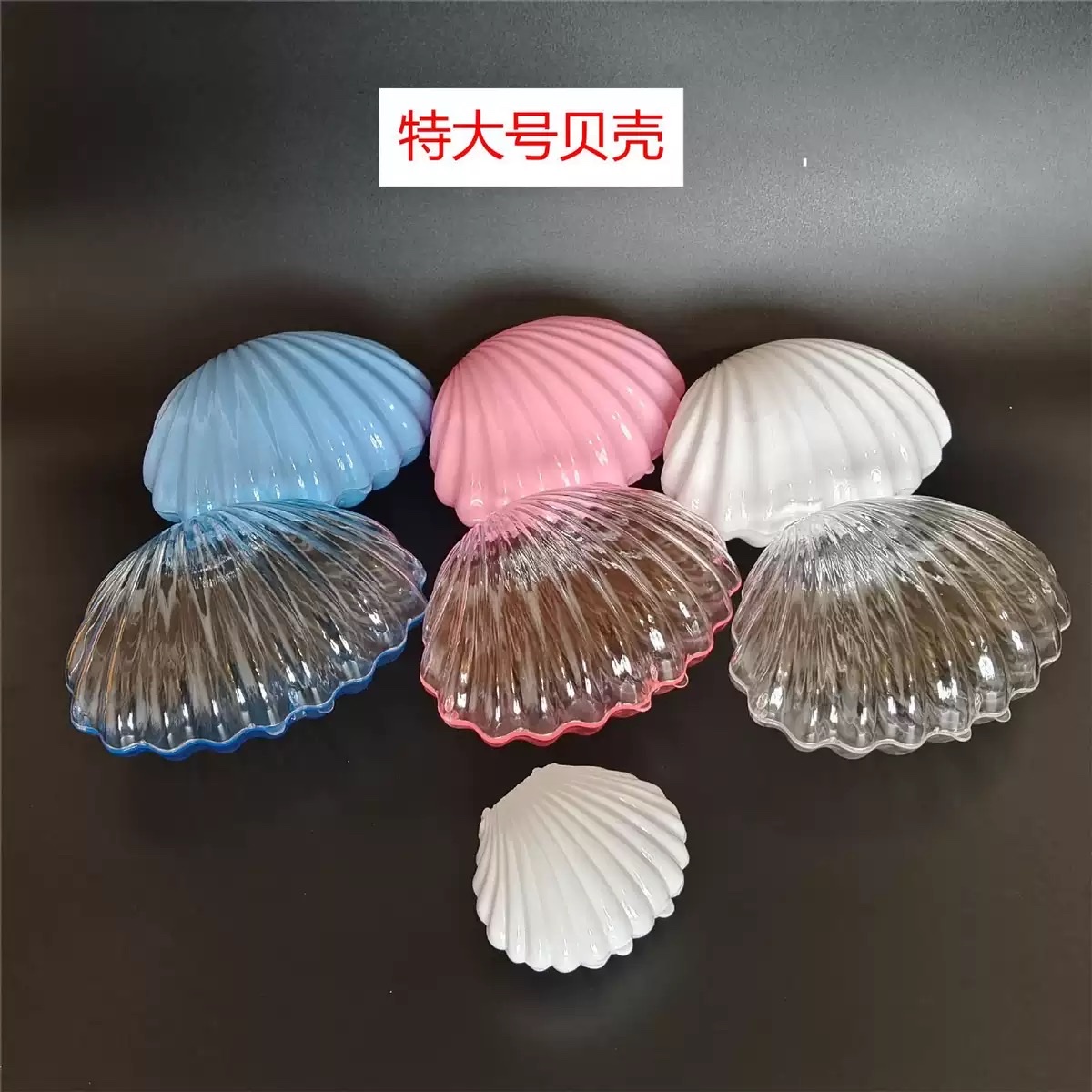 新款特大号贝壳喜糖盒欧式糖果盒精美收纳盒首饰盒卡通摆件PS