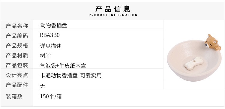 Incense burner set, incense burner accessories, aroma diffuser incense burner, incense ceremony supplies, aroma diffuser incense burner combination, suitable for shaped incense burners, aroma diffuser incense burner accessories, cartoon animal incense holders, handicraft ornaments, creative incense holders, incense burners, indoor home furnishings detail image 2