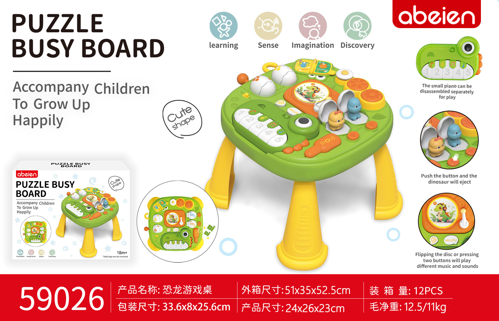 新款婴幼儿玩具早教益智开发大脑适合各类儿童宝宝的新式玩具采用环保健康的材料可以放心使用详情图19