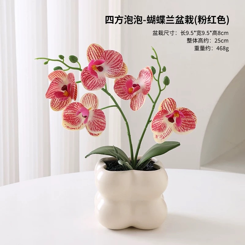 仿生蝴蝶兰假花仿真花摆设高级感逼真桌面客厅装饰摆件室内小盆栽细节图