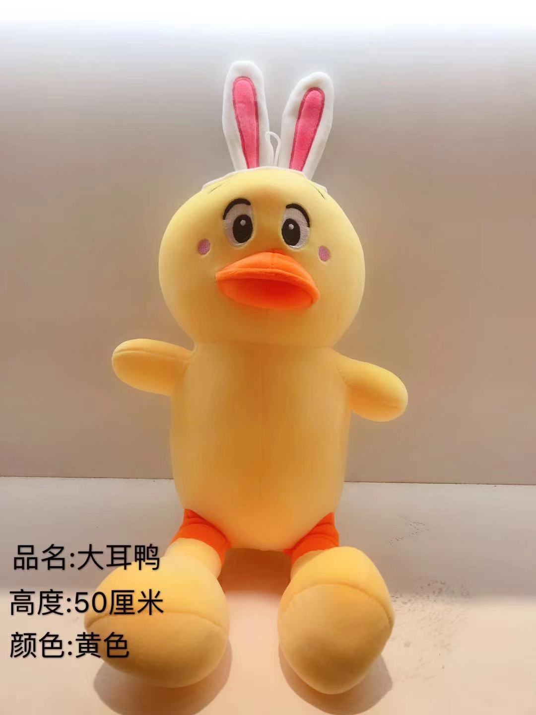 毛绒玩具详情图2