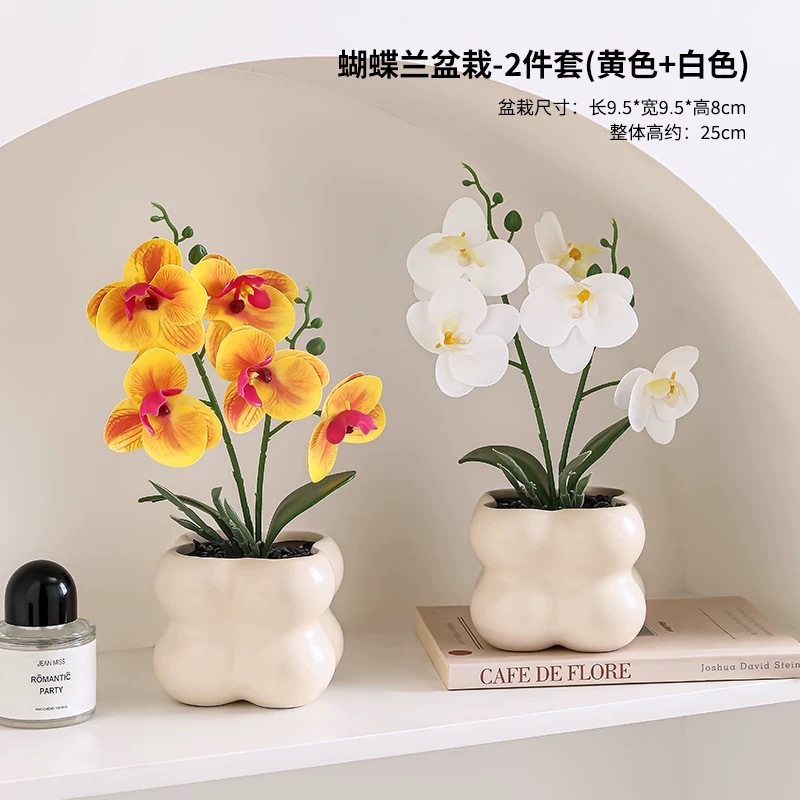 仿生蝴蝶兰假花仿真花摆设高级感逼真桌面客厅装饰摆件室内小盆栽详情图4