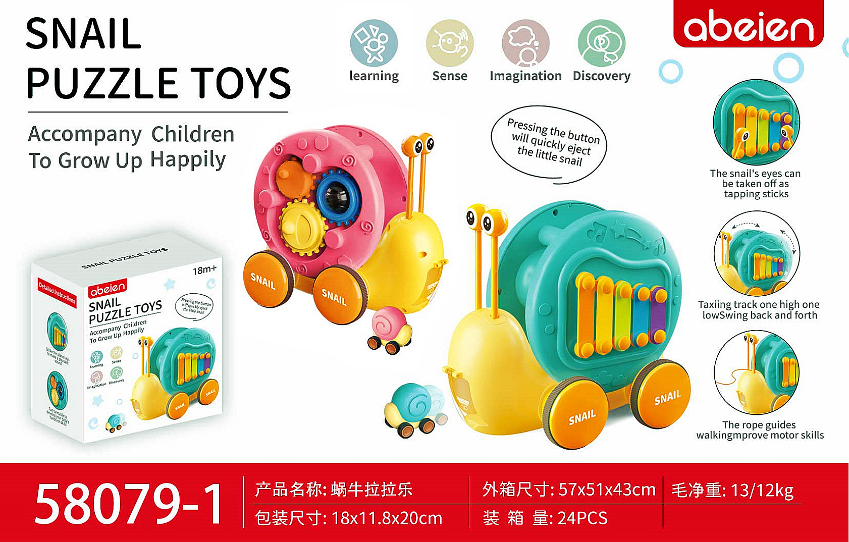 新款婴幼儿玩具早教益智开发大脑适合各类儿童宝宝的新式玩具采用环保健康的材料可以放心使用详情图17