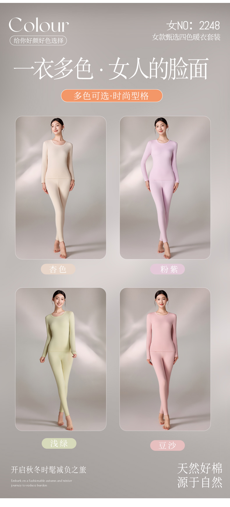 索丽娅50支密度纯棉莱卡拉毛保暖内衣套装秋衣秋裤保暖裤秋季保暖内衣厚款舒适保暖服装详情图8