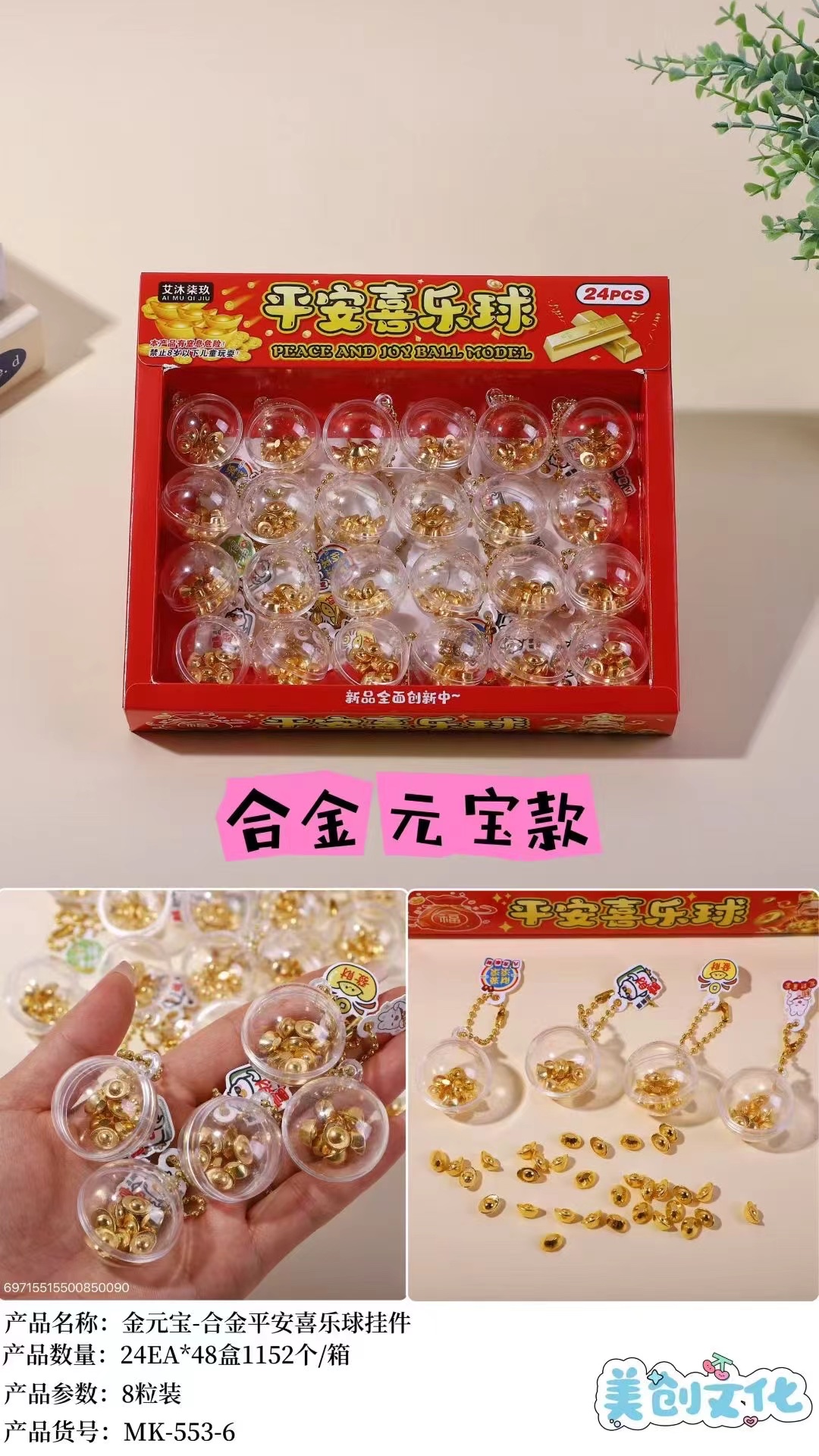 潮流玩具毛绒穿戴甲化妆饰品配件套装趣味创意儿童礼物饰品配件潮流玩具详情图6