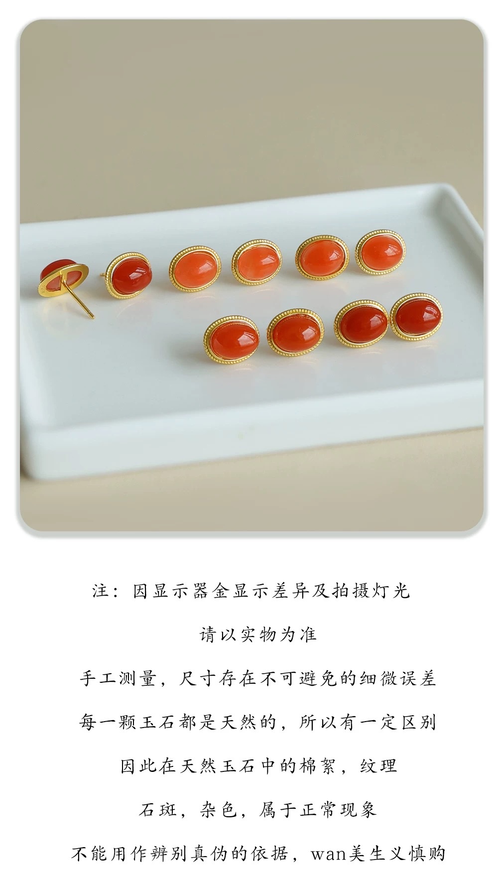 Natural Nan Hong earrings, women's Baoshan ice red earrings, Nan Hong agate stud earrings, 925 sterling silver elegant earrings, red festive accessories for the zodiac year, gifts detail image 2