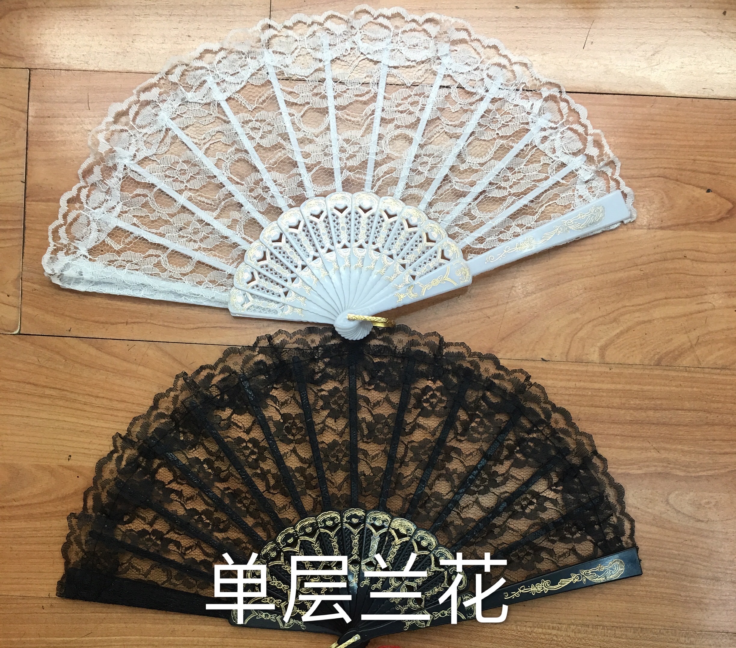 工艺品扇子塑料扇蕾丝扇喜庆折扇