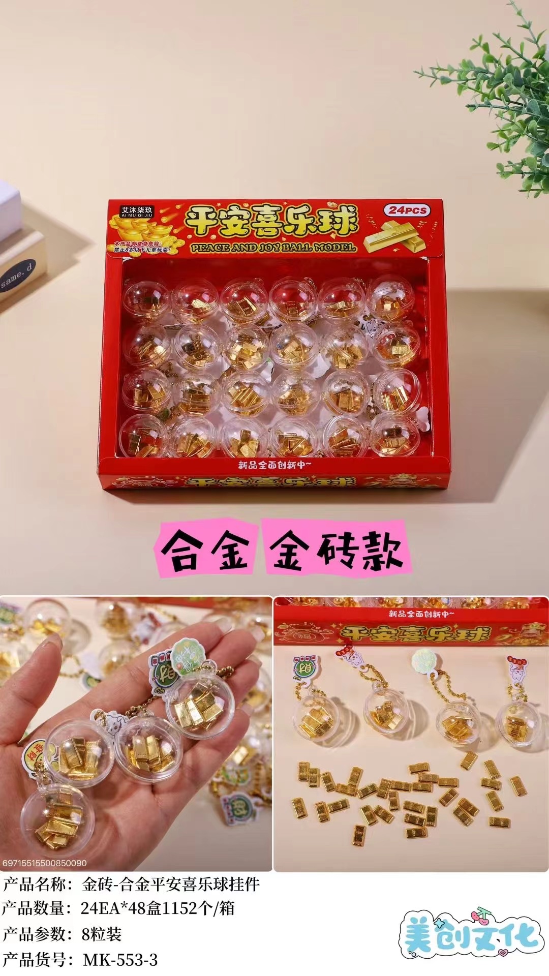 潮流玩具毛绒穿戴甲化妆饰品配件套装趣味创意儿童礼物饰品配件潮流玩具细节图