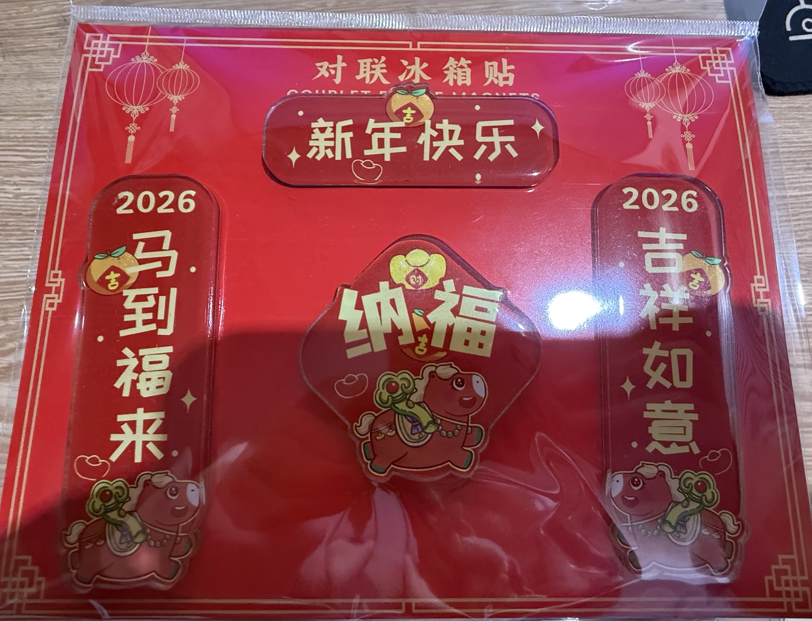 Refrigerator stickers, God of Wealth refrigerator stickers, travel souvenirs, New Year couplets refrigerator stickers detail image 14