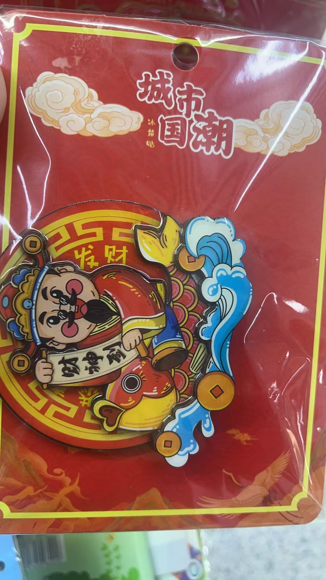 Refrigerator stickers, God of Wealth refrigerator stickers, travel souvenirs, New Year couplets refrigerator stickers detail image 3