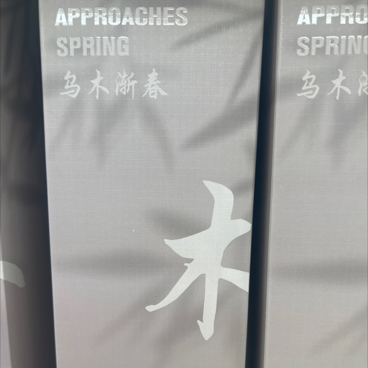 喷香机室内空气清新剂车载香薰除醛除异味持久香氛清新剂50ml车载香薰喷香机除醛室内清新剂车载香薰空气清新剂车载香薰空气清细节图