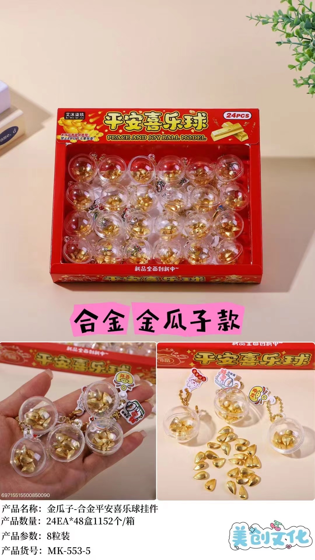 潮流玩具毛绒穿戴甲化妆饰品配件套装趣味创意儿童礼物饰品配件潮流玩具详情图5