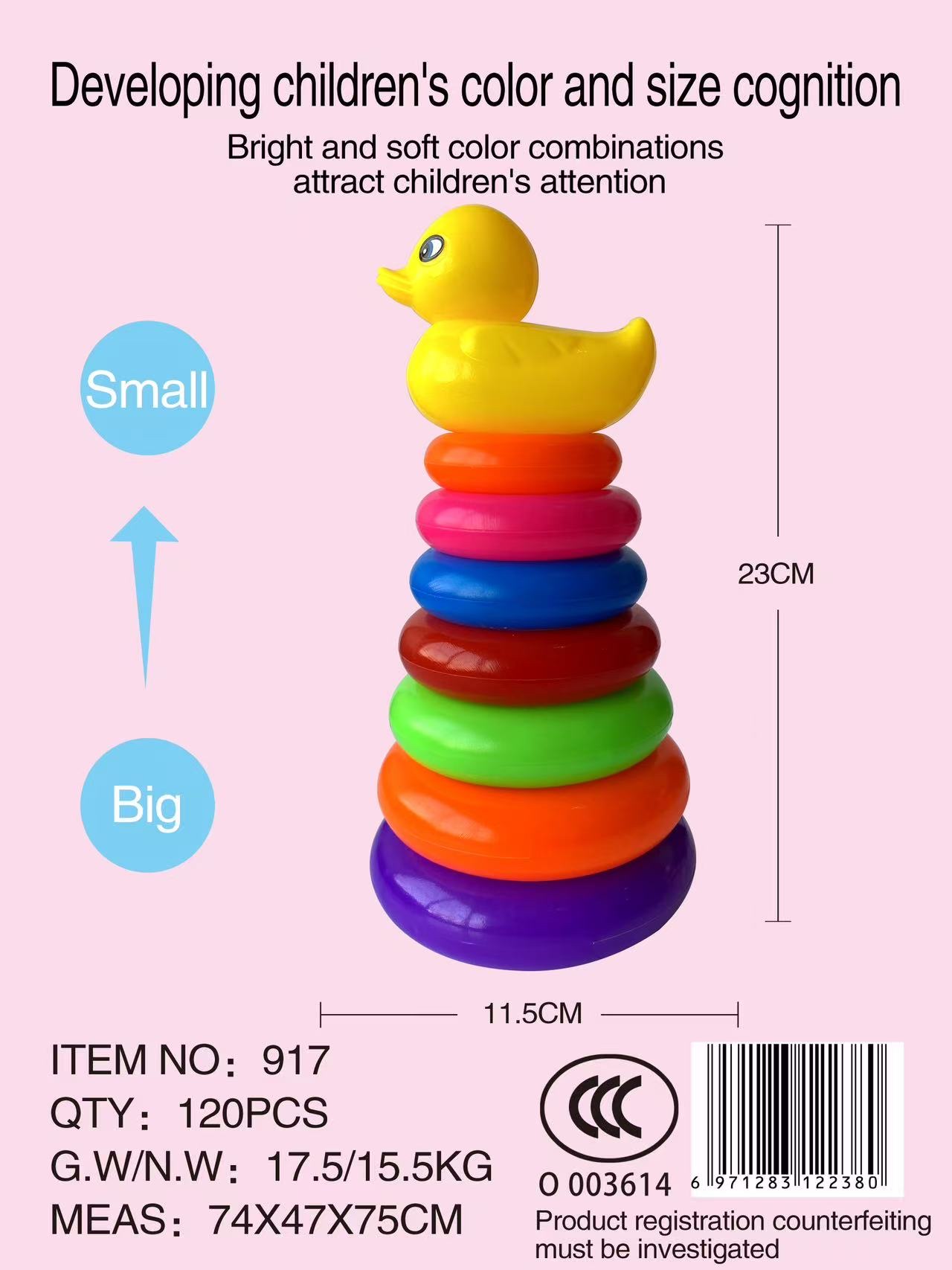 儿童最新款套圈玩具大号