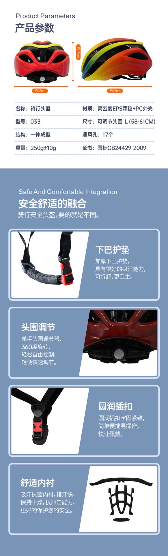 Colorful gradient color ultra-light ventilated and breathable bicycle helmet, bicycle helmet, road bike helmet detail image 4