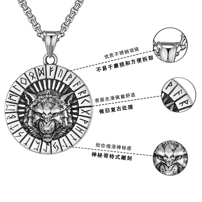 Wholesale of popular Nordic Viking Wolf head rune pendant necklaces for trendy men, long stainless steel necklaces detail image 2