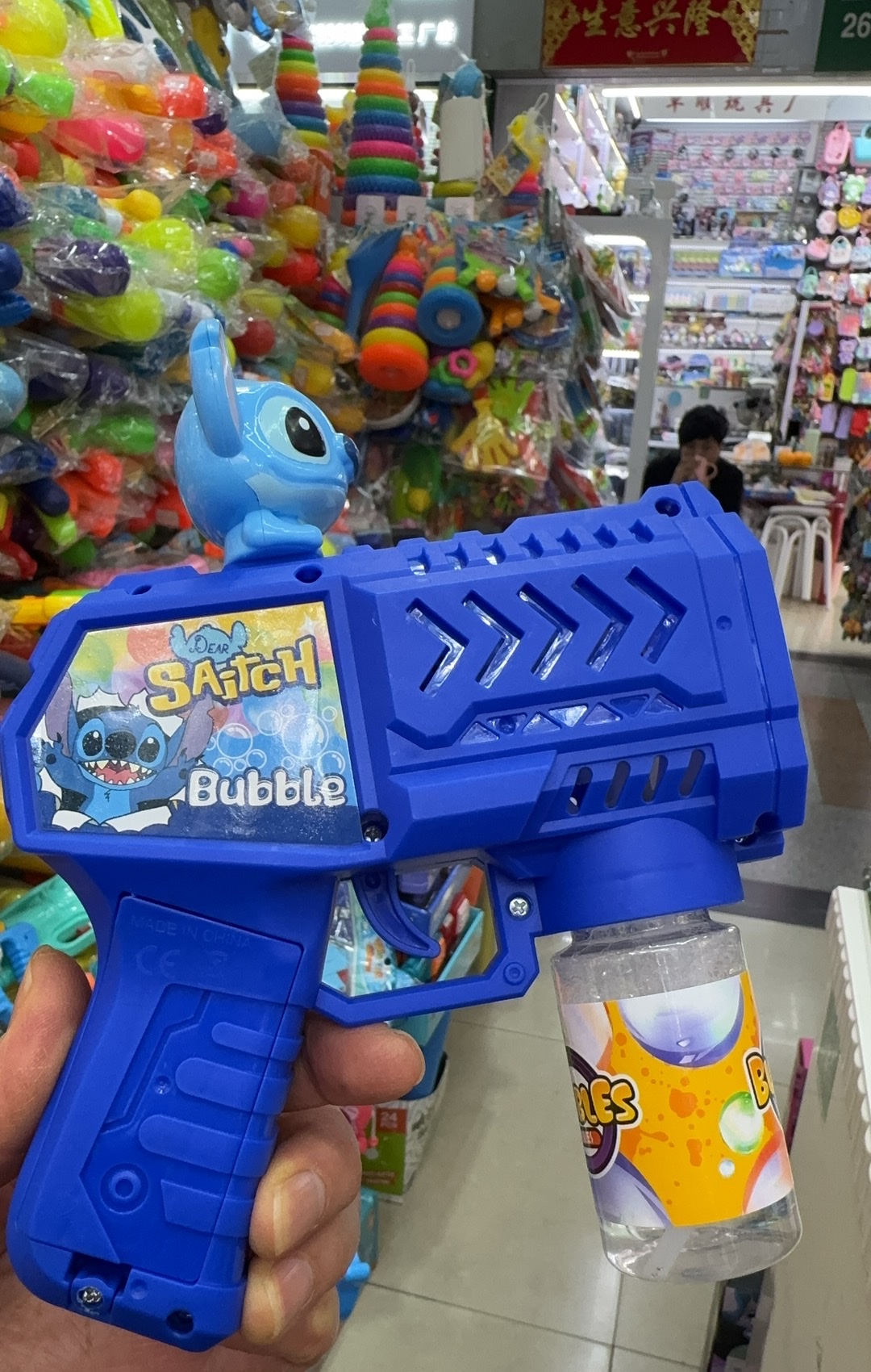 史迪仔镂空泡泡机灯光泡泡机