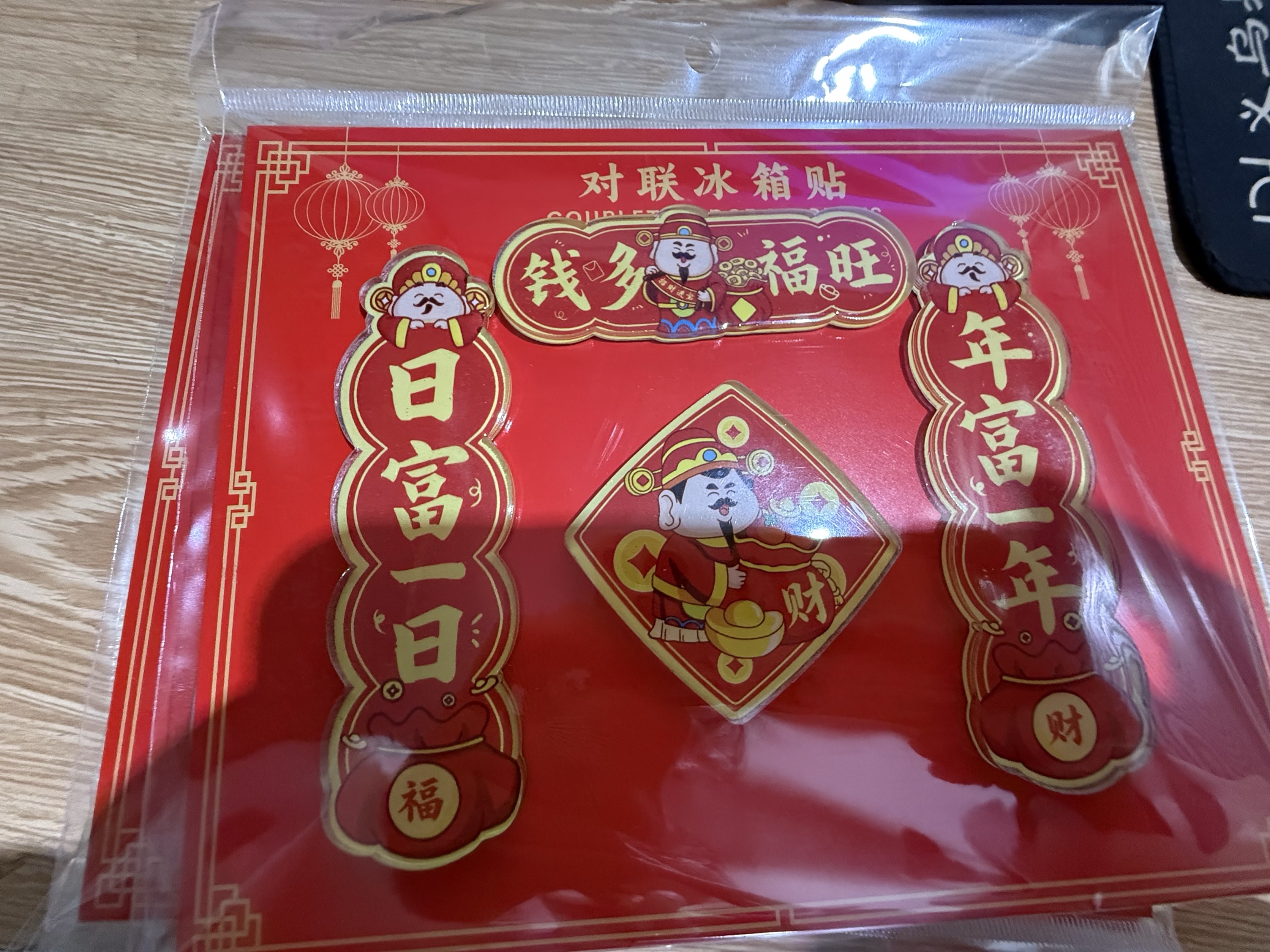 Refrigerator stickers, God of Wealth refrigerator stickers, travel souvenirs, New Year couplets refrigerator stickers detail image 7