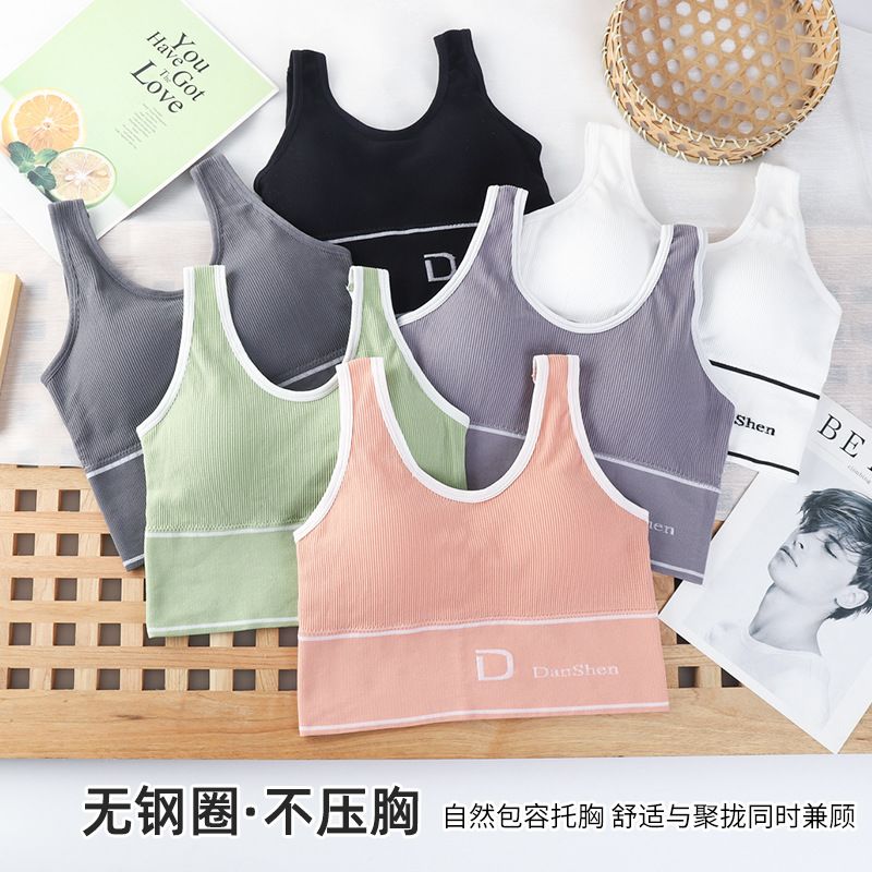 Bra, sports yoga, large U-shaped halter, beautiful back, women's underwear undefined