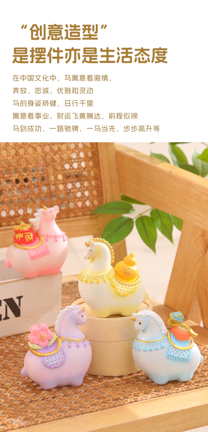 萌趣唐胖马旅游文创礼品伴手礼办公室桌面工艺品摆件家居装饰礼品详情图3