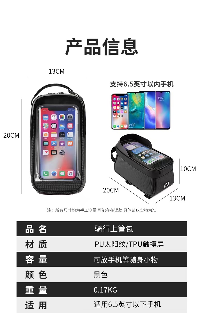 Bicycles, mountain bikes, road bikes, management bags, mobile phone bags, storage bags, portable bags, women's and men's cycling bags detail image 5