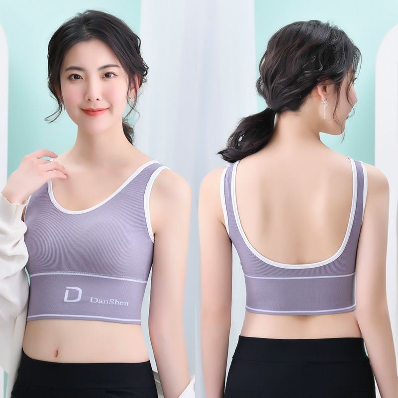 Bra, sports yoga, large U-shaped halter, beautiful back, women's underwear undefined