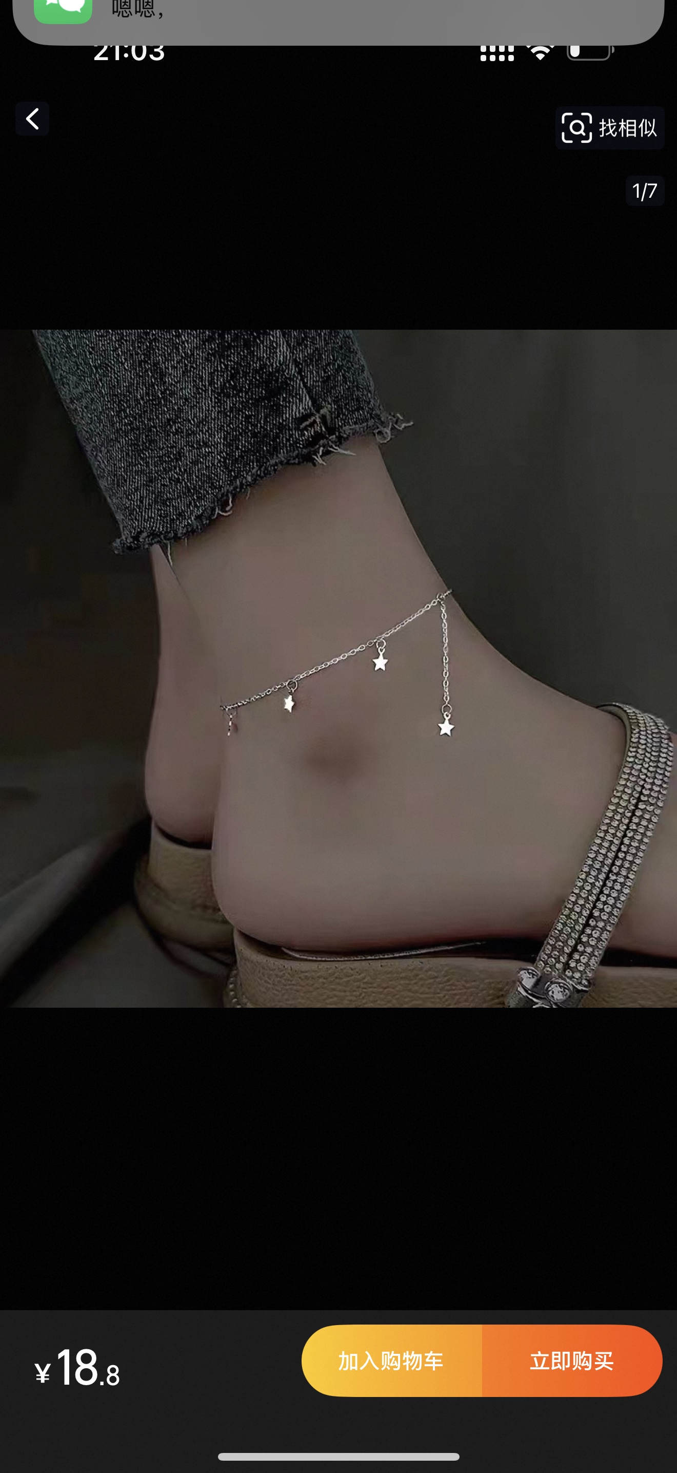 珍珠水钻瓜链项链时尚首饰百搭简约女士饰品