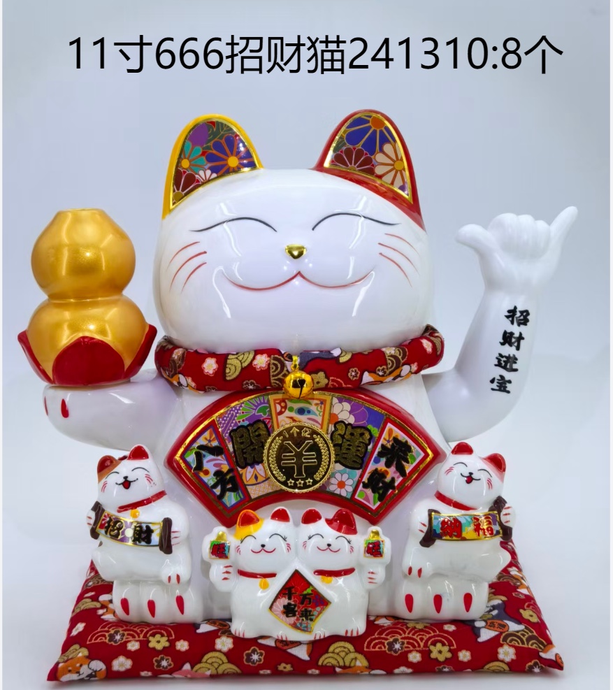 摇手猫 送礼 公司开业