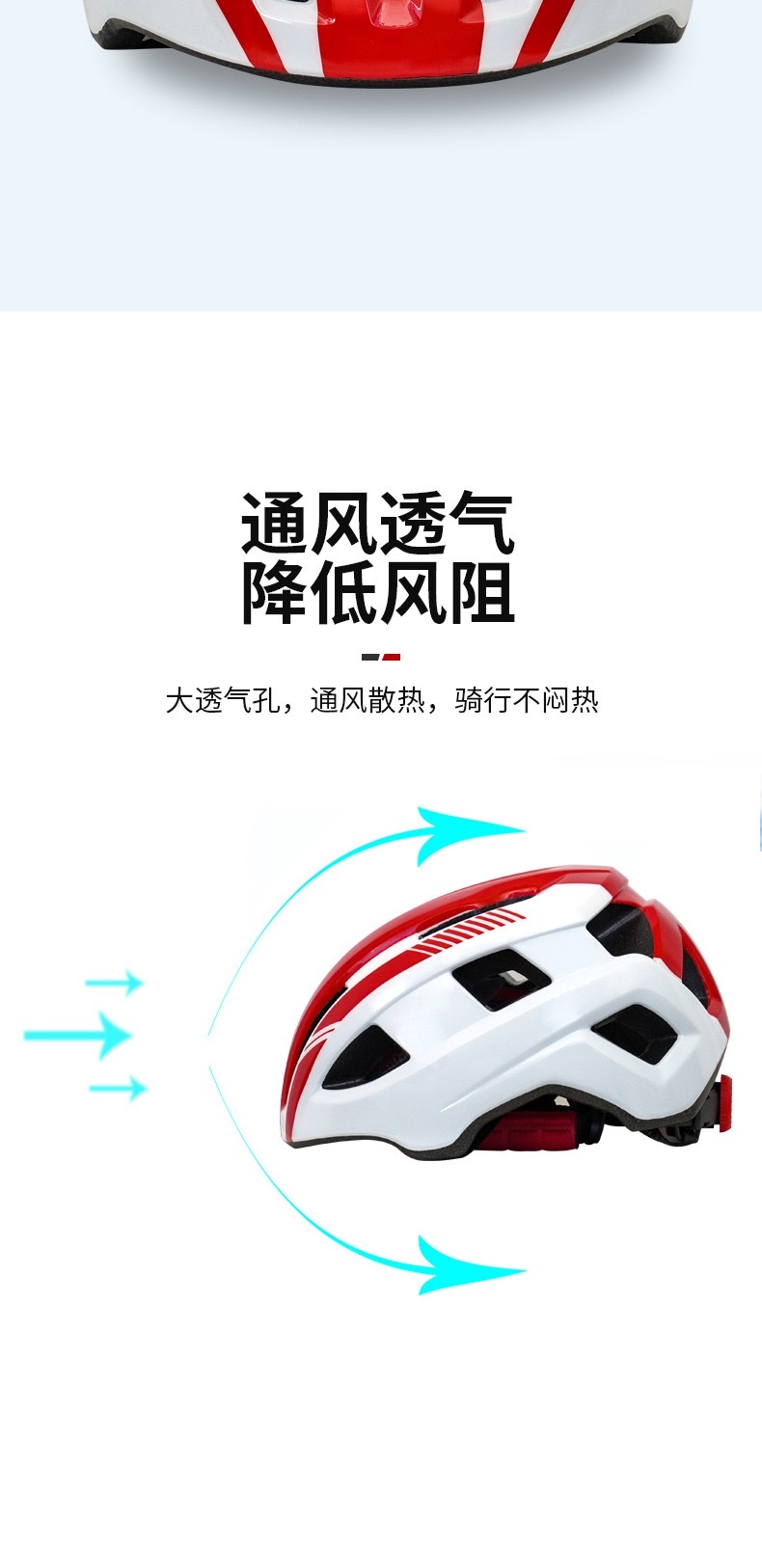 Cycling safety helmet, one-piece molded helmet, cycling helmet, bicycle sports cycling helmet, road bike helmet, mountain bike helmet detail image 4