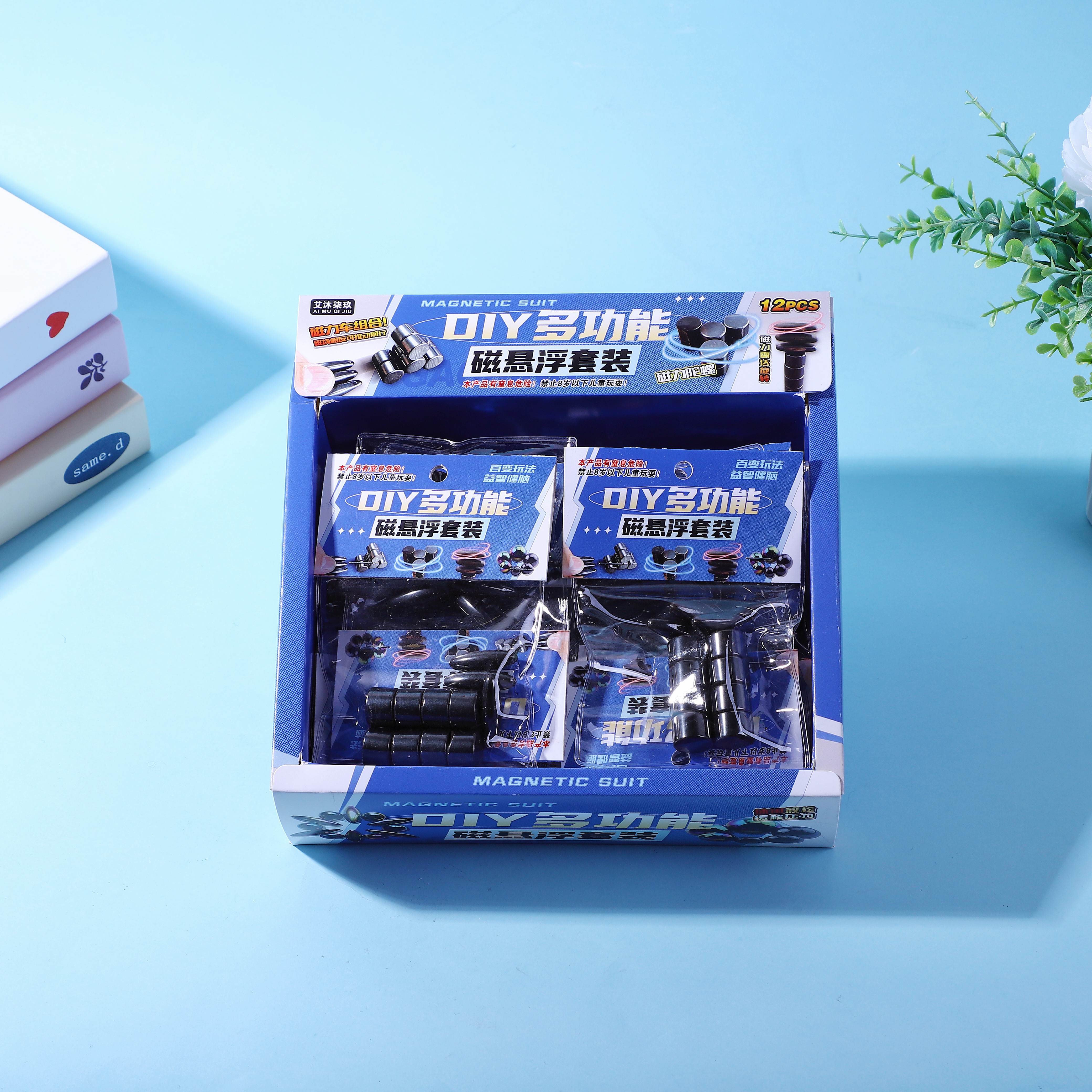 儿童多合一棋牌酒桌游戏塔罗牌卡牌卡套对对碰趣味休闲娱乐多功能组合