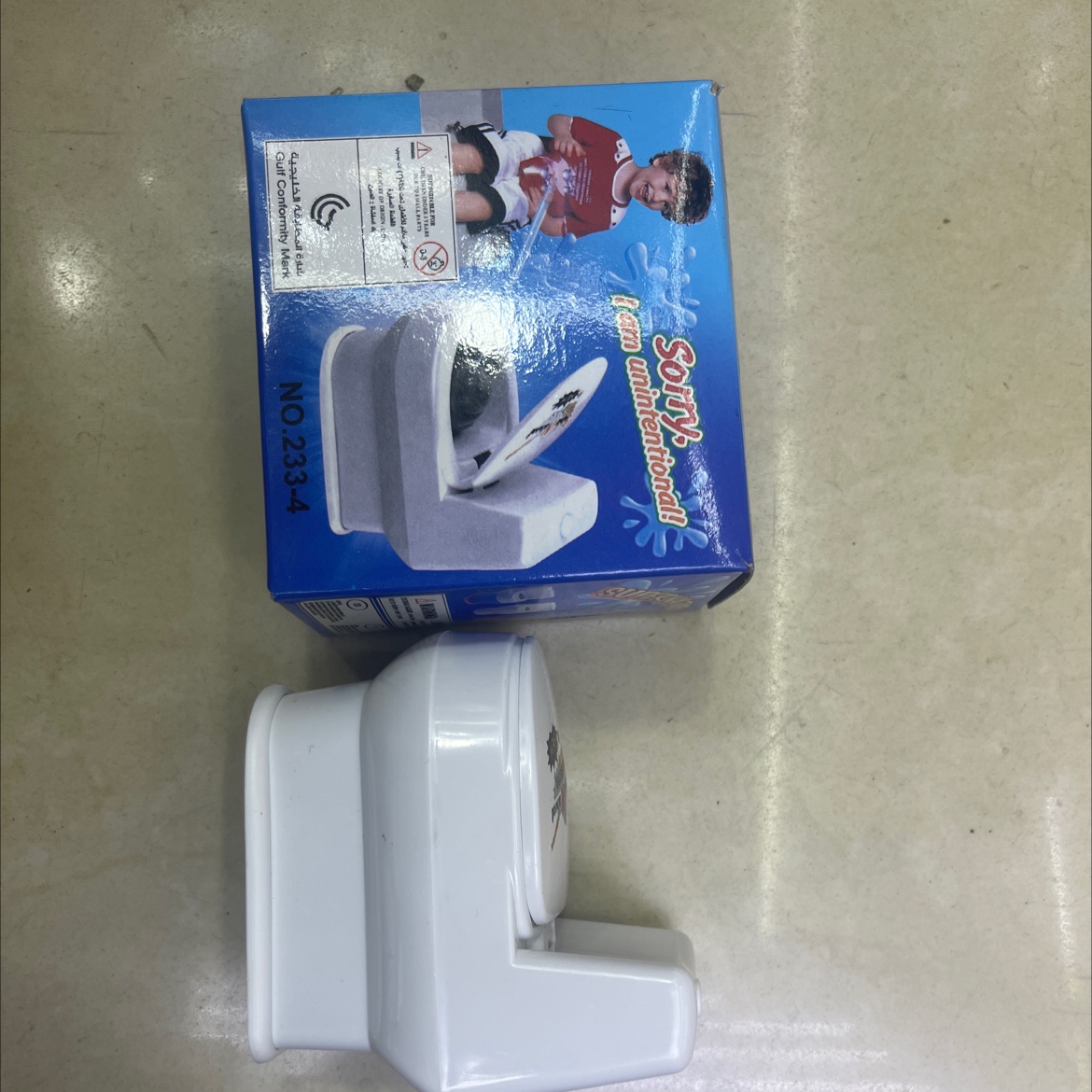 喷水马桶玩具儿童玩具