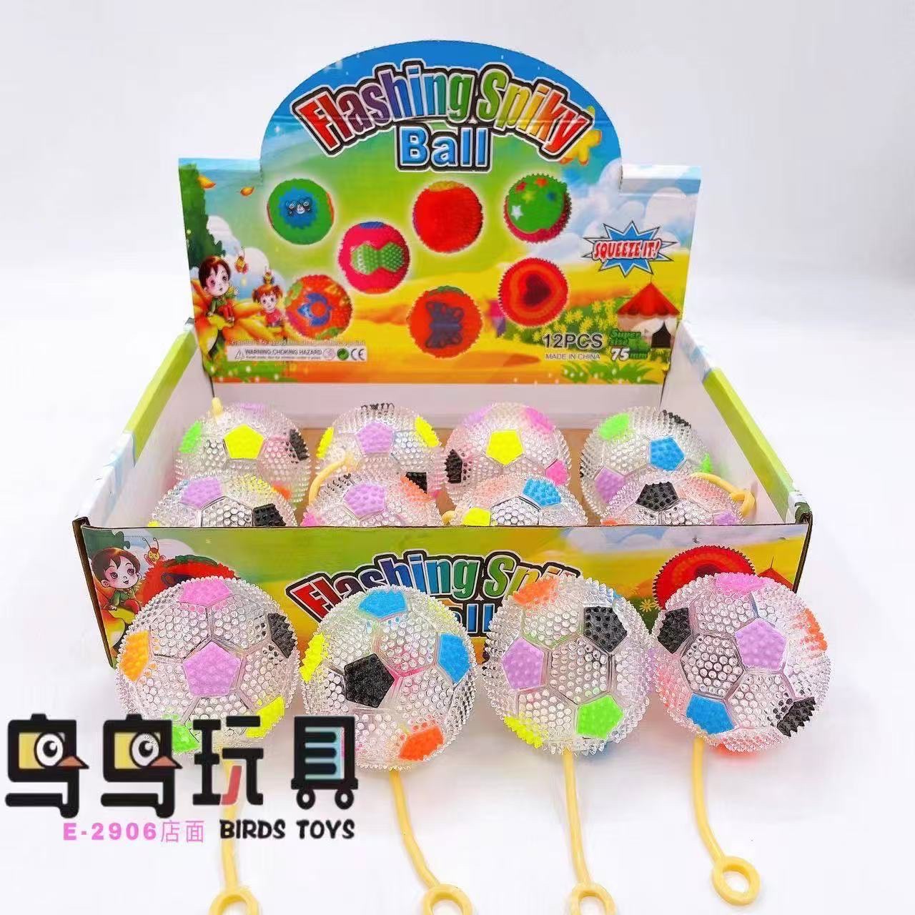 儿童玩具发光夜光闪烁儿童发光玩具儿童发光安全益智娱乐适合6岁以上