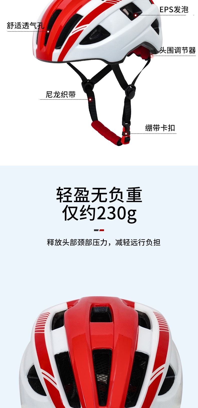 Cycling safety helmet, one-piece molded helmet, cycling helmet, bicycle sports cycling helmet, road bike helmet, mountain bike helmet detail image 3