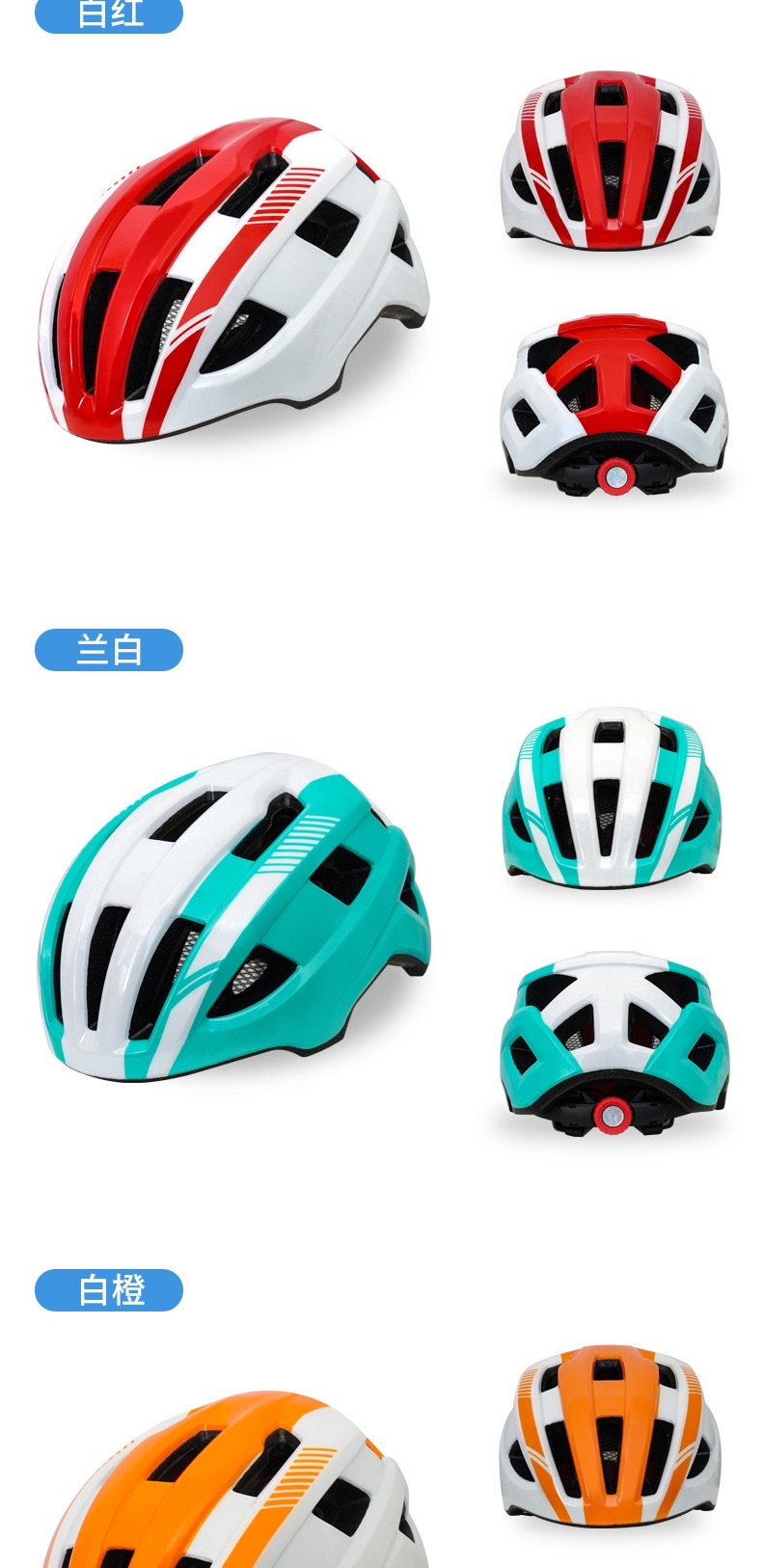 Cycling safety helmet, one-piece molded helmet, cycling helmet, bicycle sports cycling helmet, road bike helmet, mountain bike helmet detail image 7