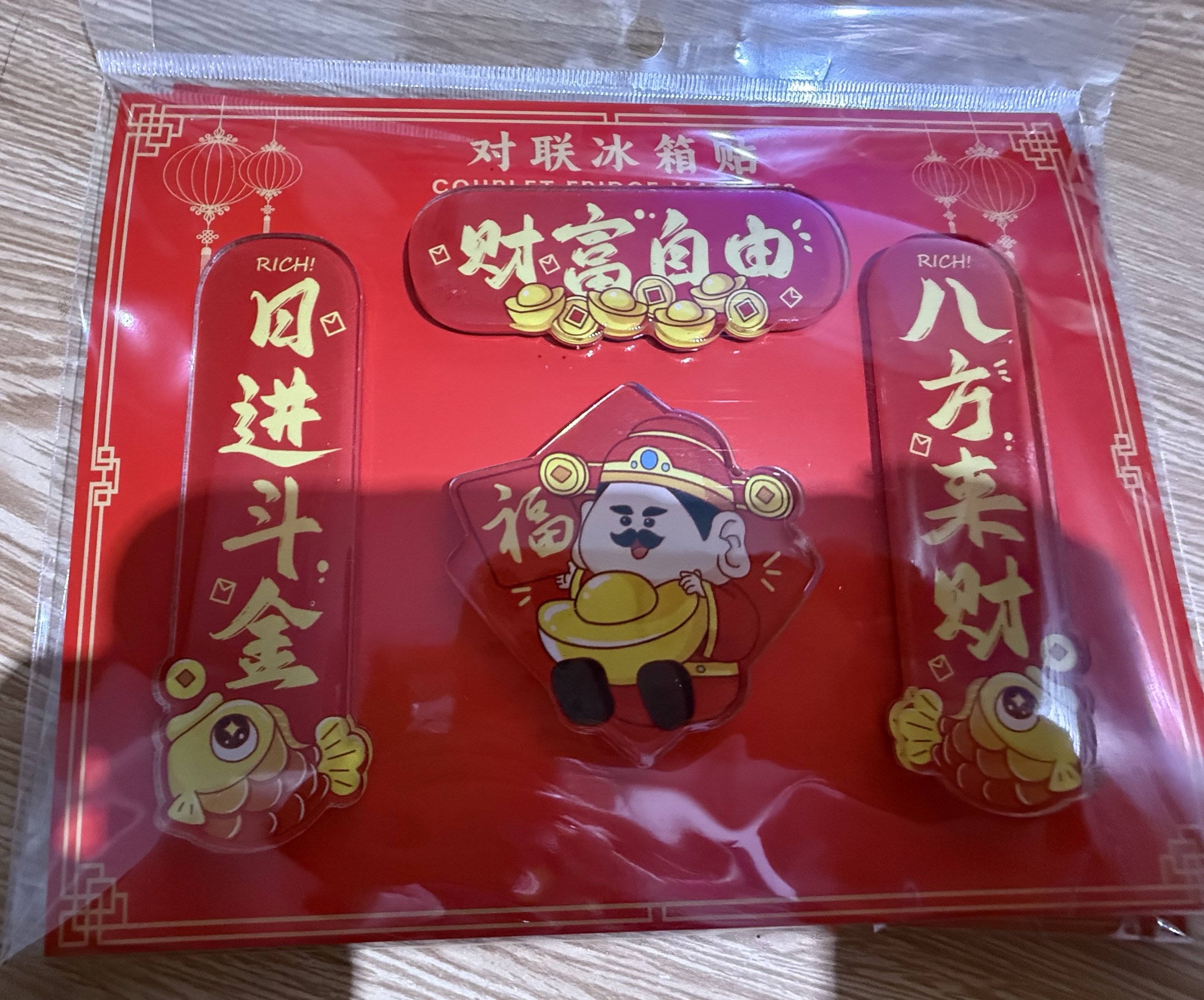 Refrigerator stickers, God of Wealth refrigerator stickers, travel souvenirs, New Year couplets refrigerator stickers detail image 5